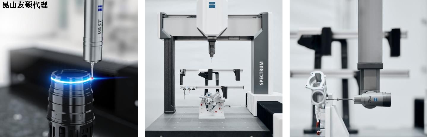 广东广东蔡司广东三坐标SPECTRUM